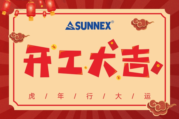 Sunnex 2022 жылдың 10 ақпанында жұмысын бастайды