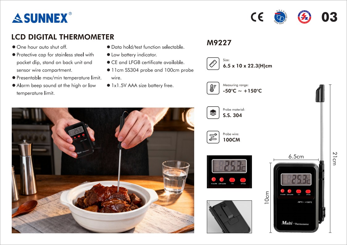 Sunnex LCD сандық термометрі