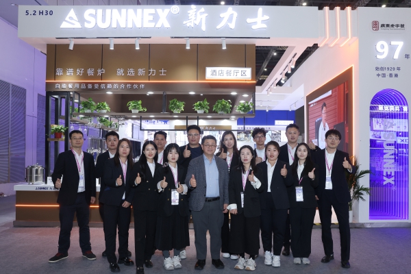 SUNNEX HOTELEX Shanghai 2026 көрмесінде жарқырайды, шеберлік пен инновациямен қоғамдық тамақтандыру жабдықтары индустриясының көшбасшысы